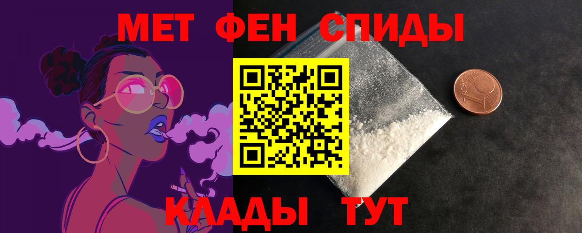 АМФЕТАМИН 98%  Вход с VPN  АМФ  blacksprut вход  Великие Луки 