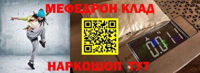 альфа пвп VHQ Наро-Фоминск