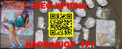 альфа пвп VHQ Наро-Фоминск