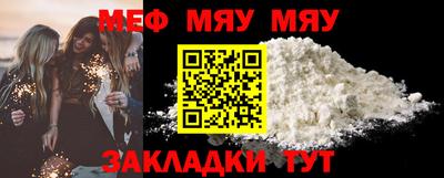 альфа пвп VHQ Наро-Фоминск