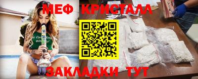 альфа пвп VHQ Наро-Фоминск