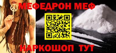 альфа пвп VHQ Наро-Фоминск