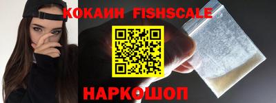 альфа пвп VHQ Наро-Фоминск