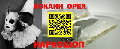 индика Нарткала