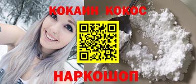 трава Нальчик