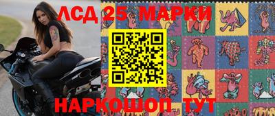 индика Нарткала