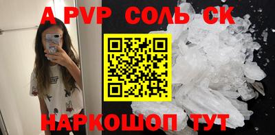 трава Нальчик
