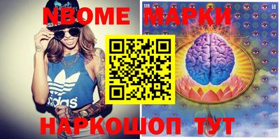 альфа пвп VHQ Наро-Фоминск