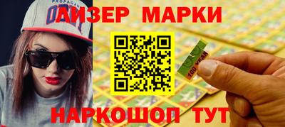альфа пвп VHQ Наро-Фоминск