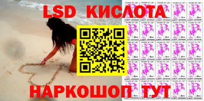 индика Нарткала