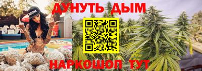 трава Нальчик