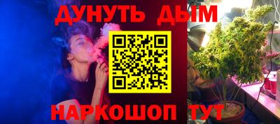 трава Нальчик