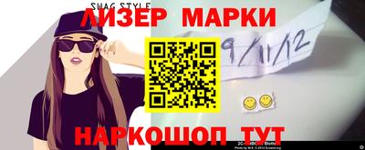трава Нальчик