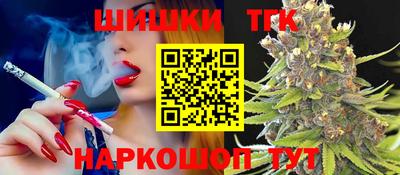 альфа пвп VHQ Наро-Фоминск
