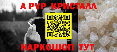 трава Нальчик