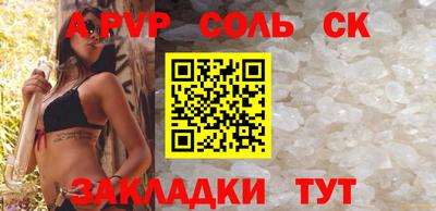 альфа пвп VHQ Наро-Фоминск