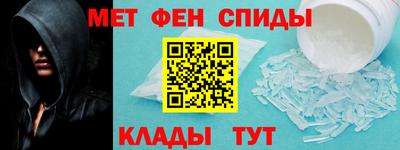альфа пвп VHQ Наро-Фоминск