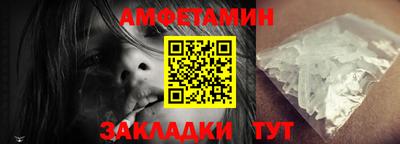 альфа пвп VHQ Наро-Фоминск
