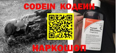 трава Нальчик