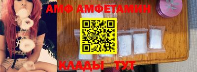 трава Нальчик