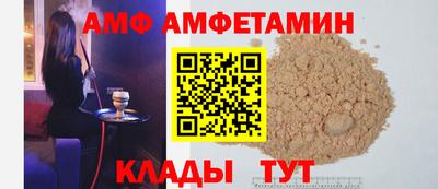 трава Нальчик