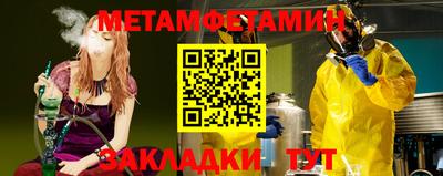 альфа пвп VHQ Наро-Фоминск