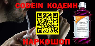 альфа пвп VHQ Наро-Фоминск