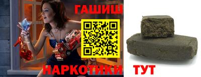 альфа пвп VHQ Наро-Фоминск