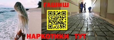 трава Нальчик