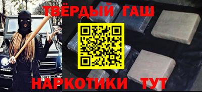 трава Нальчик