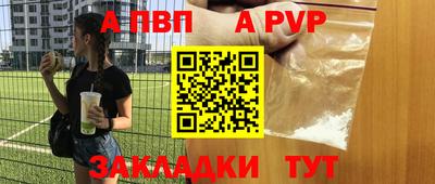 трава Нальчик