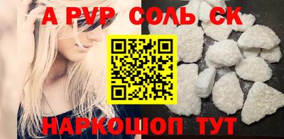 трава Нальчик