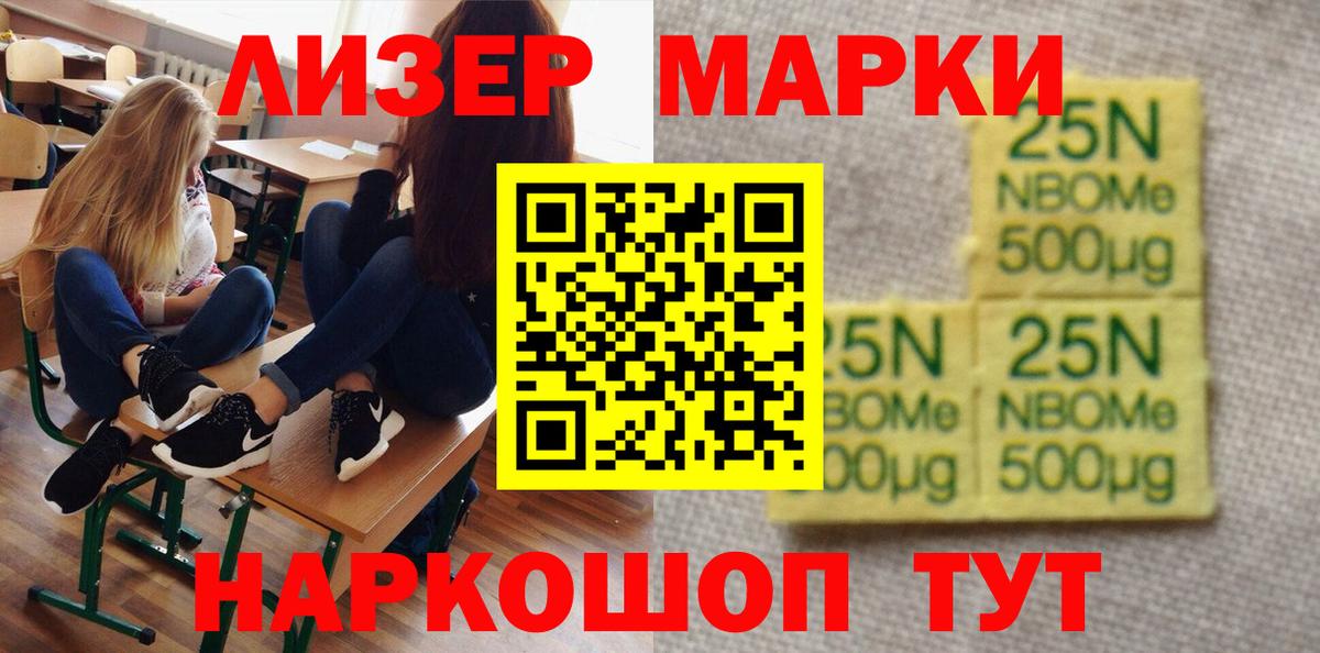 ЛСД экстази  LSD-25 экстази кислота  Великие Луки  Вход с VPN  Лсд 25 экстази ecstasy 
