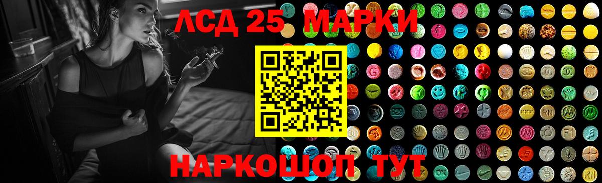 Лсд 25 экстази кислота Великие Луки