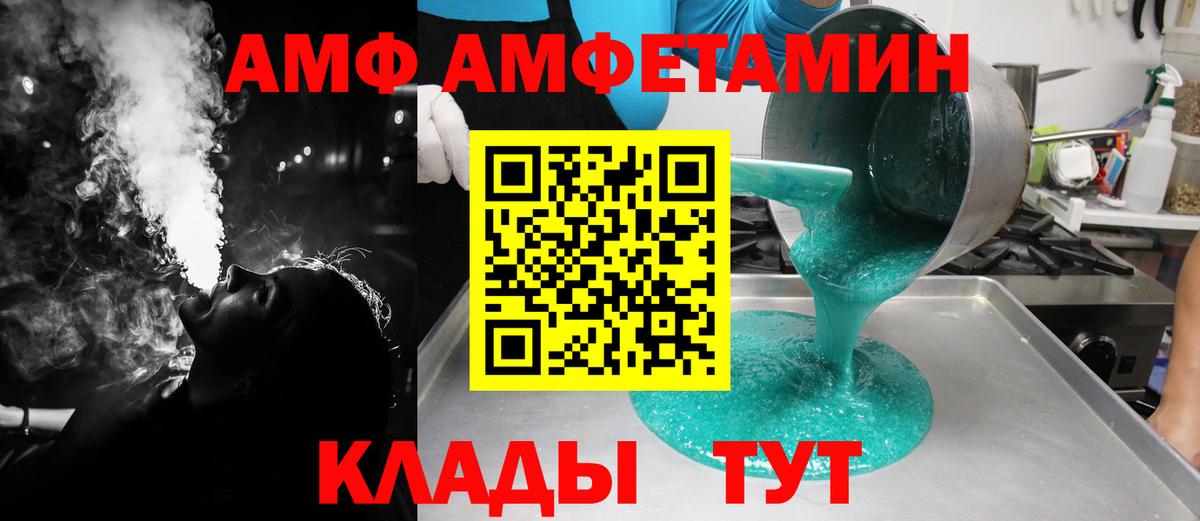 Первитин кристалл Великие Луки
