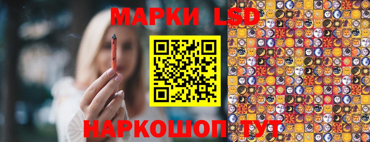 Марки N-bome 1,5мг Великие Луки
