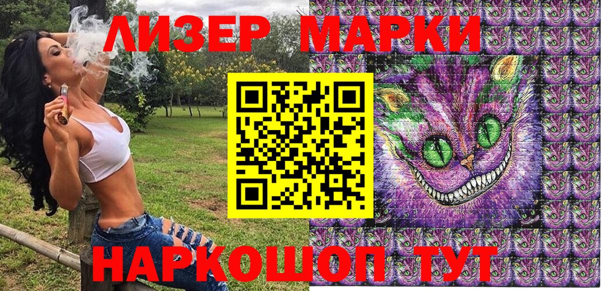купить закладку  Вход с VPN  Марки NBOMe 1,5мг  Великие Луки  Марки NBOMe 1,5мг 