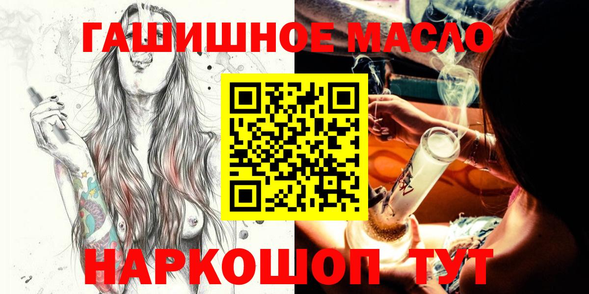 Дистиллят ТГК жижа Великие Луки