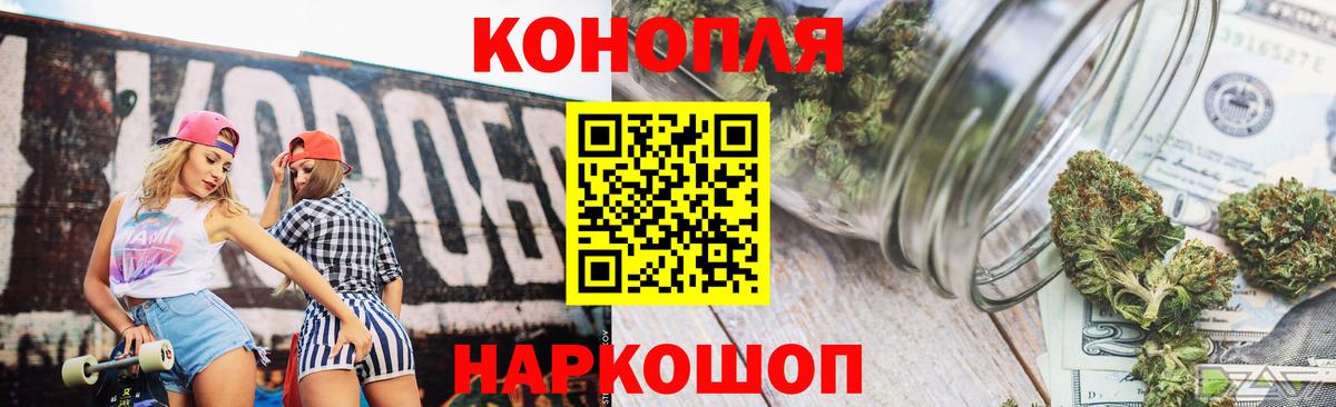 Бошки марихуана OG Kush Великие Луки