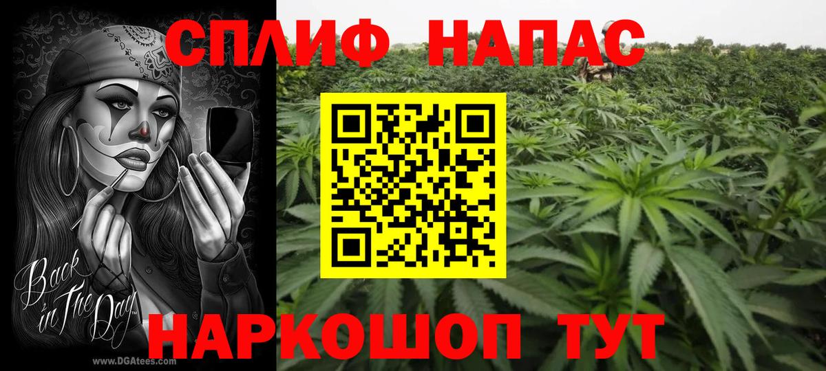 Каннабис марихуана  МАРИХУАНА SATIVA & INDICA  Вход с VPN  Великие Луки  Бошки марихуана Bruce Banner 